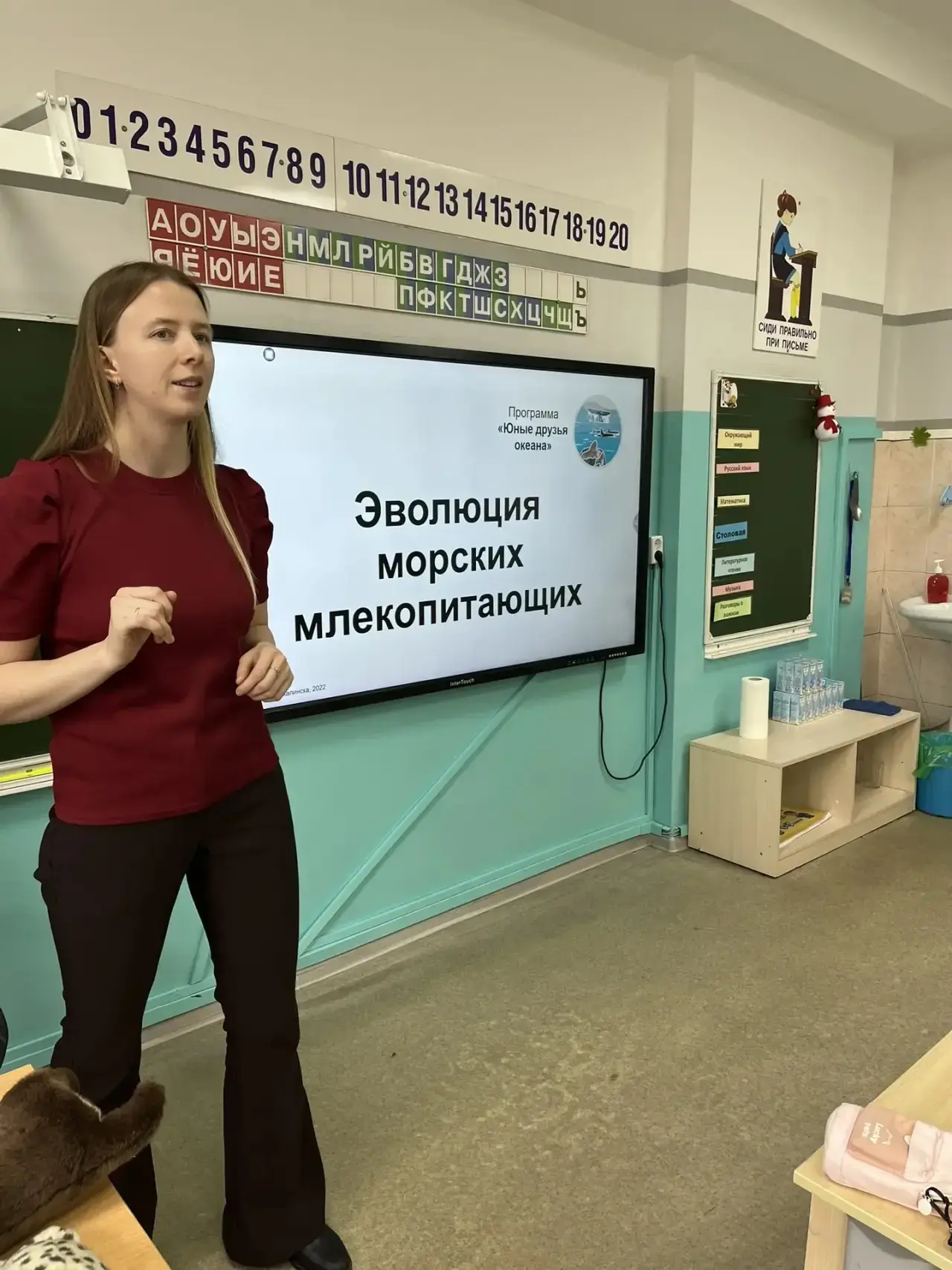 Сегодня 3 В класс отправился в удивительное путешествие!  🦭🐋🐬  Ученики погрузились в захватывающую т