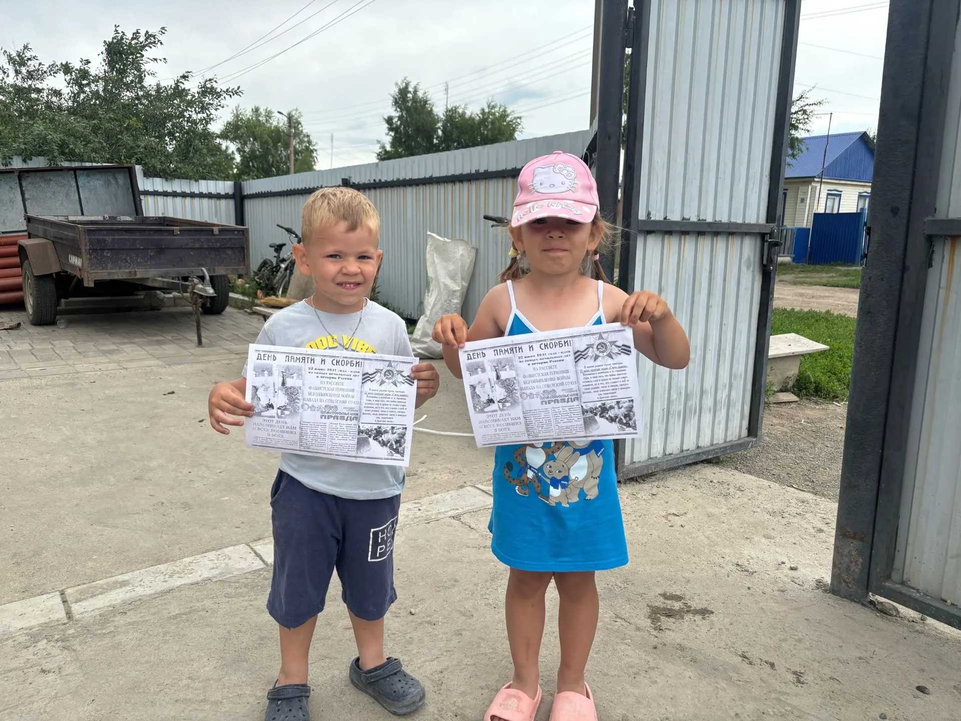 Медиа публикации