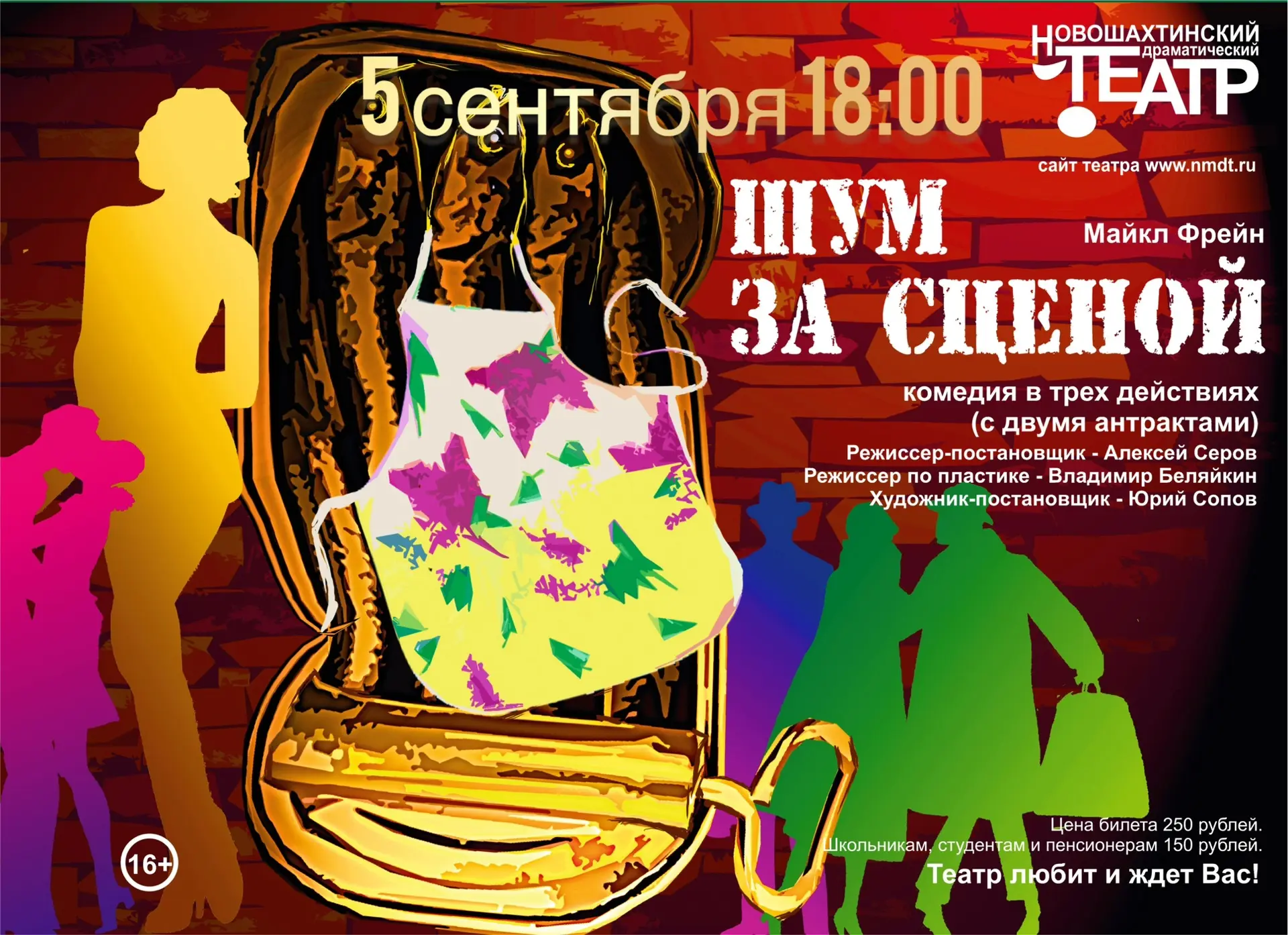 Хотите узнать, что на самом деле происходит за кулисами? 🔥