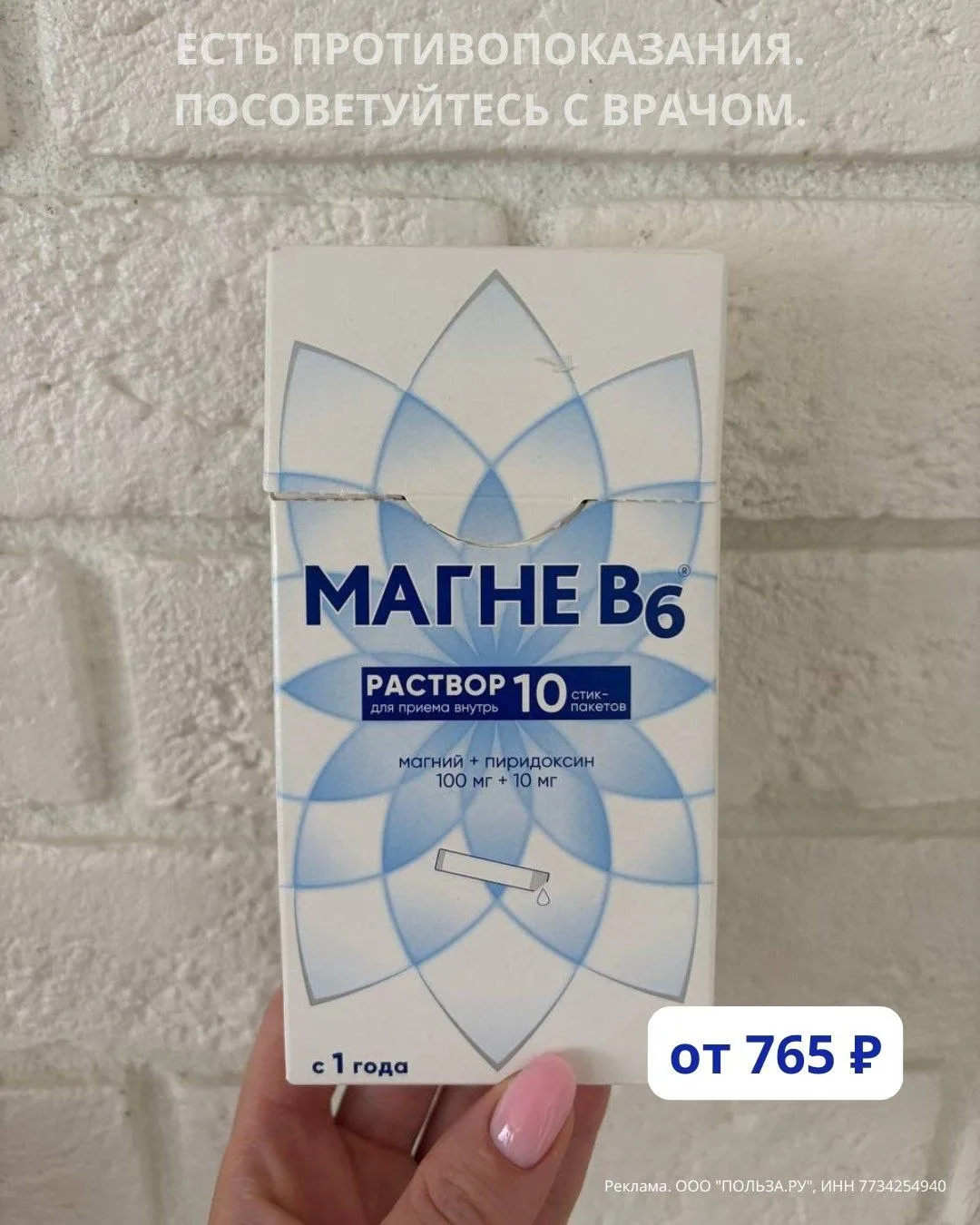 БЕЗ ПАНИКИ 🚫