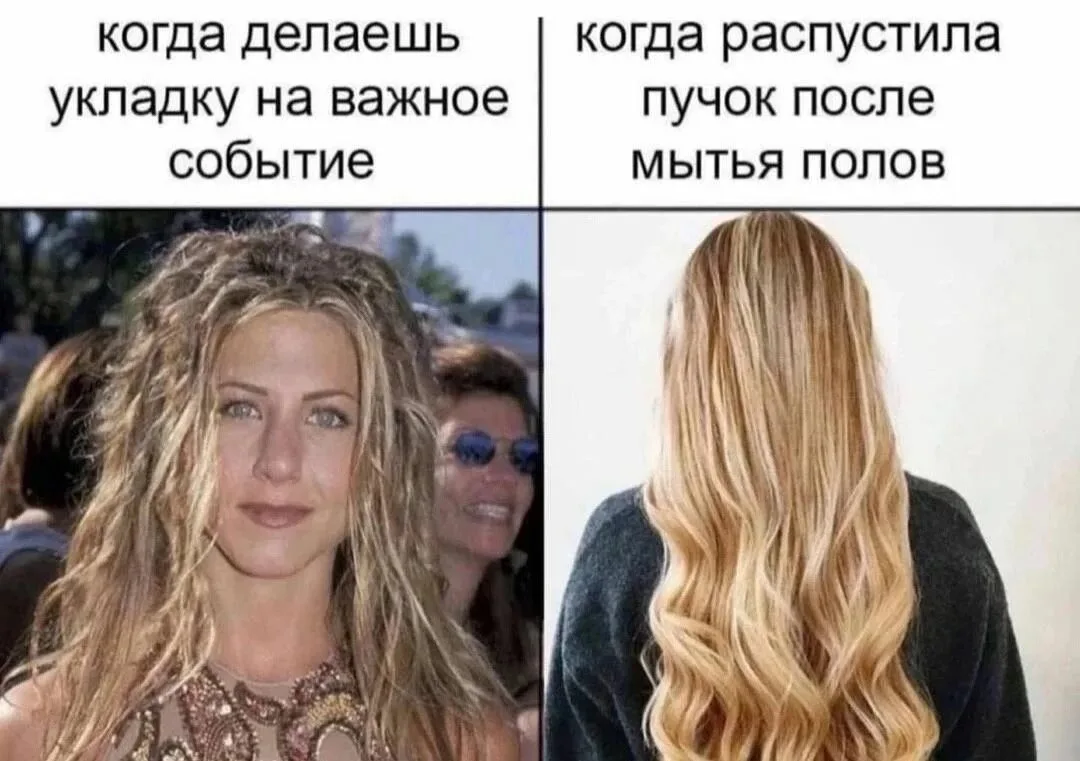 История-загадка о том, как одна девушка чуть не побрилась налысо