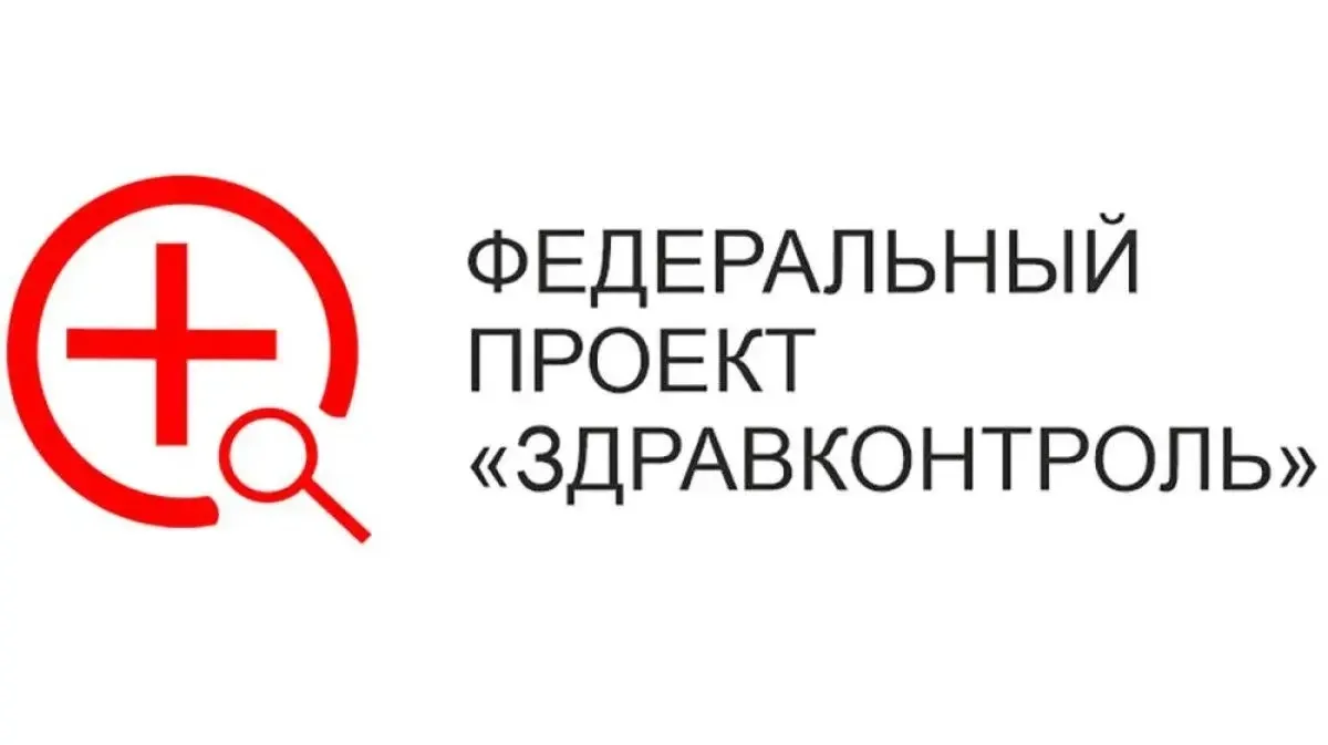 Ставите здоровье на паузу? Лучше подпишитесь на правильные каналы! 🚑