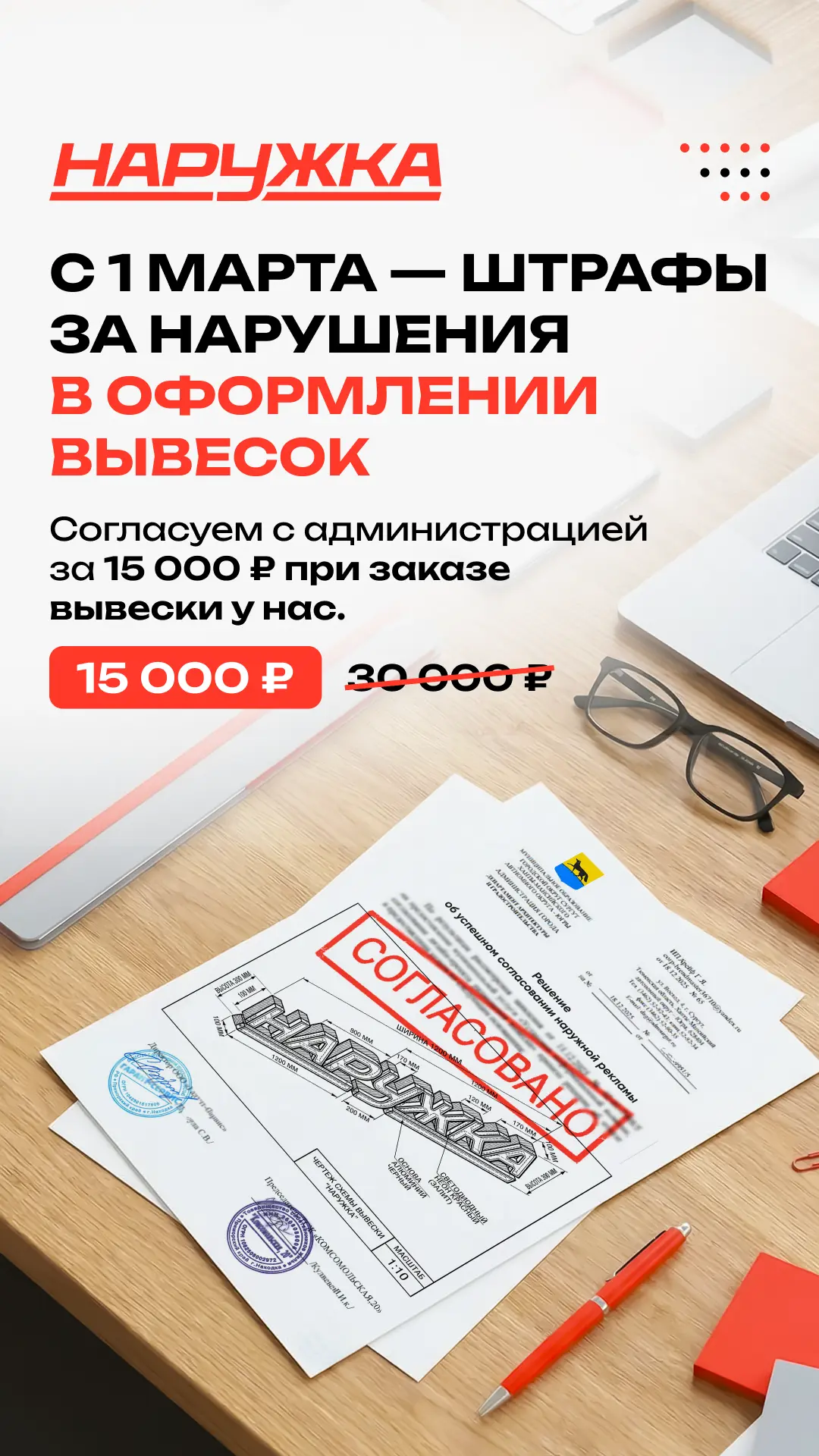 В России с 1 марта 2026 года (то есть уже сейчас, на март 2026) действует Федеральный з...