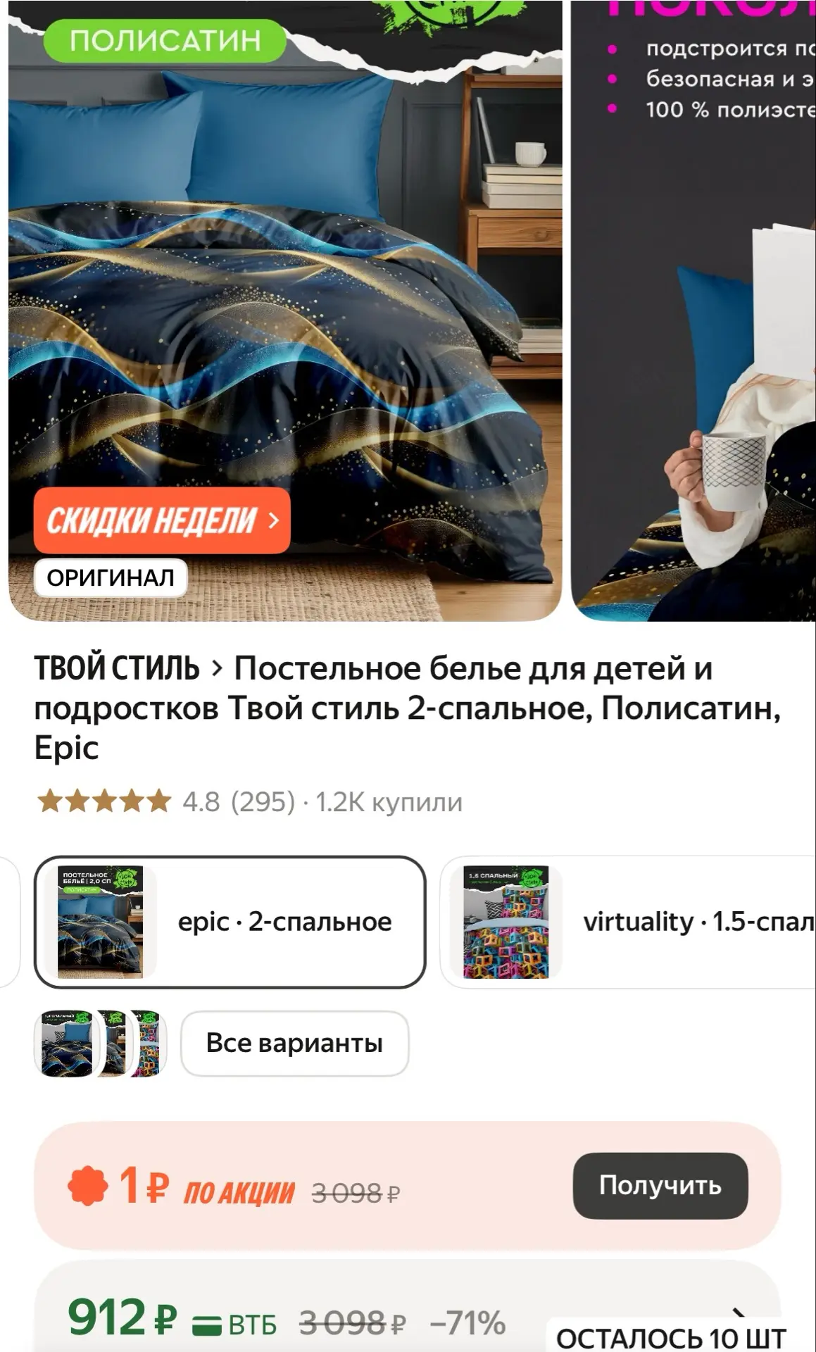 https://market.yandex.ru/cc/BEUp8o