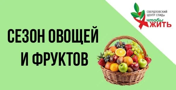 🍅🥒 Кажется, сезон вкусных овощей и фруктов официально начинается!