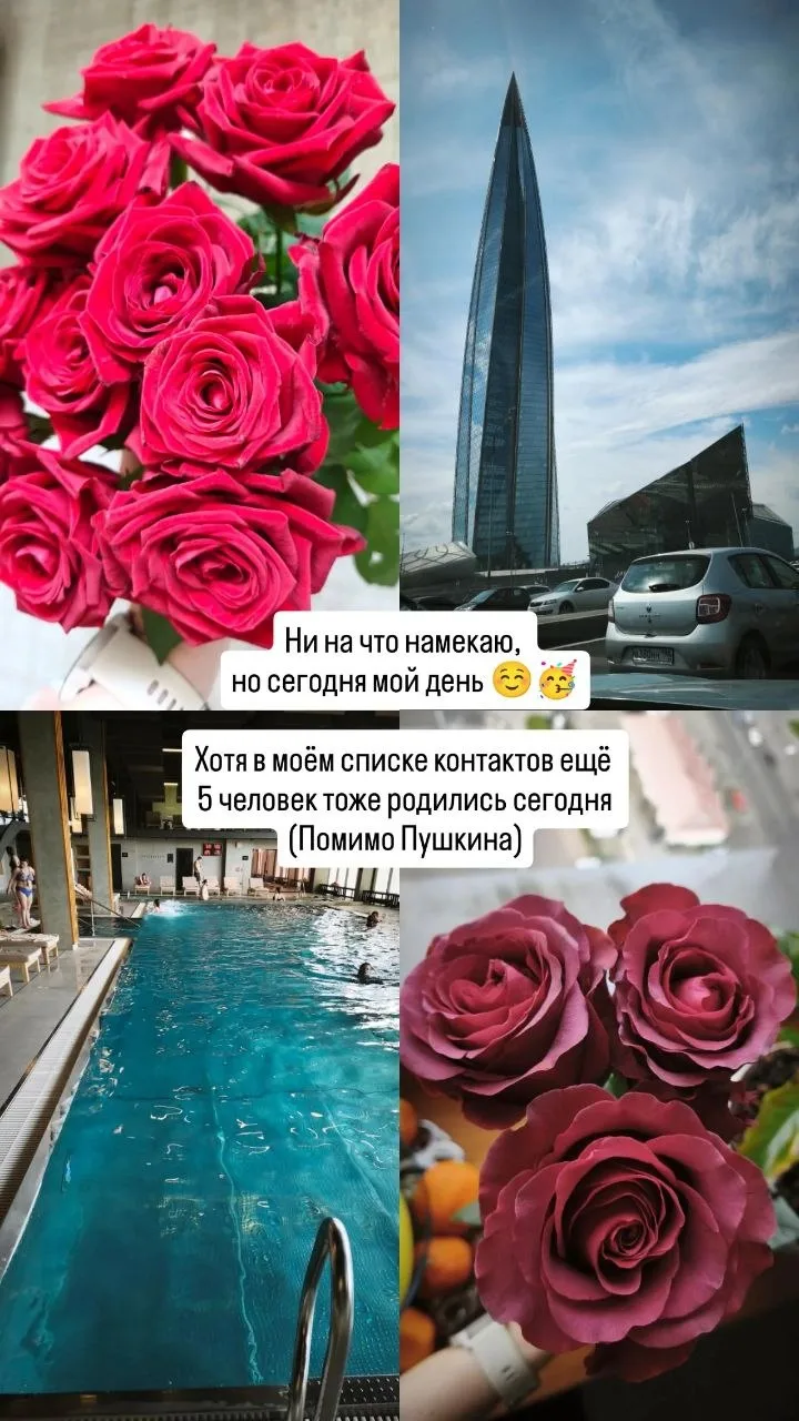 Фото