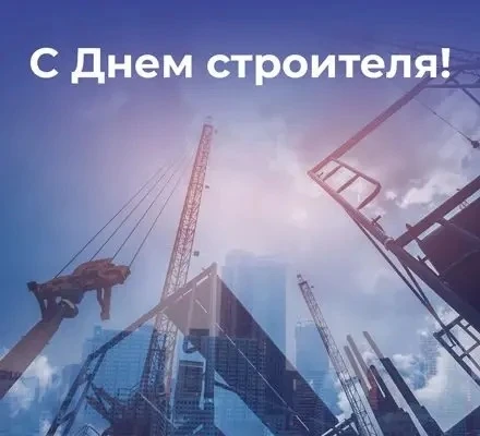 Дорогие друзья!