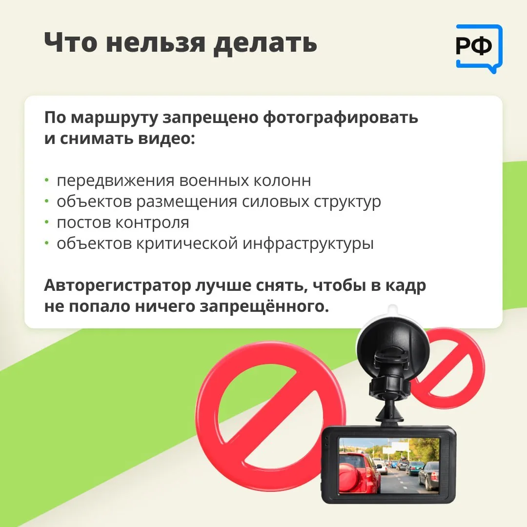 🚘 До Крыма на машине можно добираться по сухопутному коридору, который проходит по трассе Р-280 «Нов
