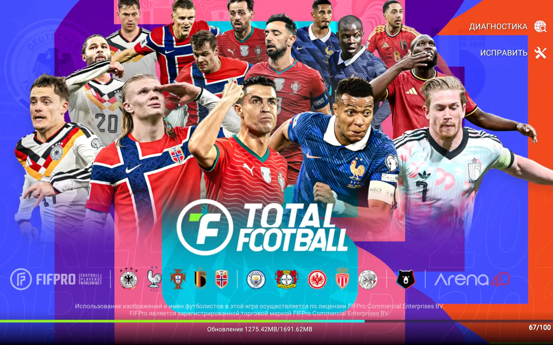Total Football Online — бесплатный футсим вышел на ПК (https://store.steampowered.com/app/4517460/To