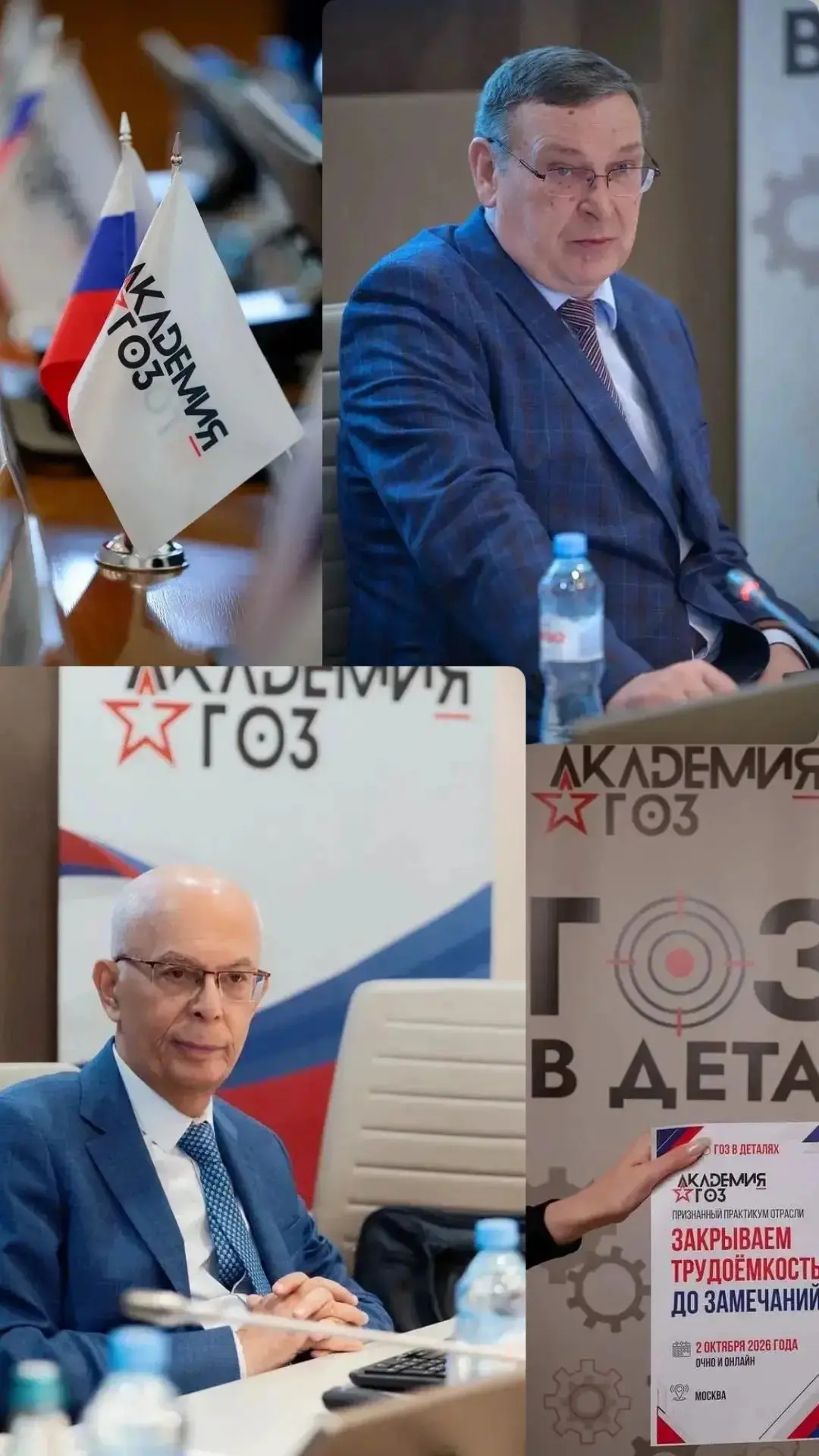 2 октября 2026 года