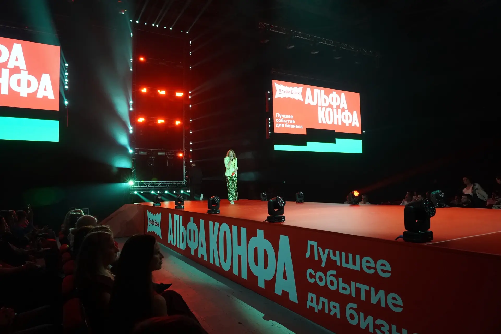 💼 Ольга Собещанская приняла участие в конференции «Альфа-Конфа 2026»