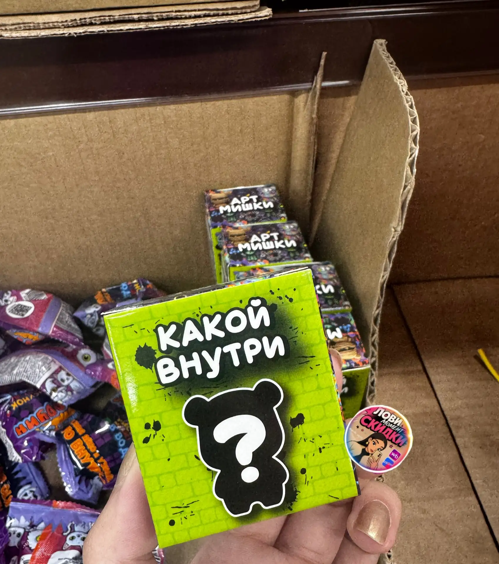 🍸 Красное & Белое