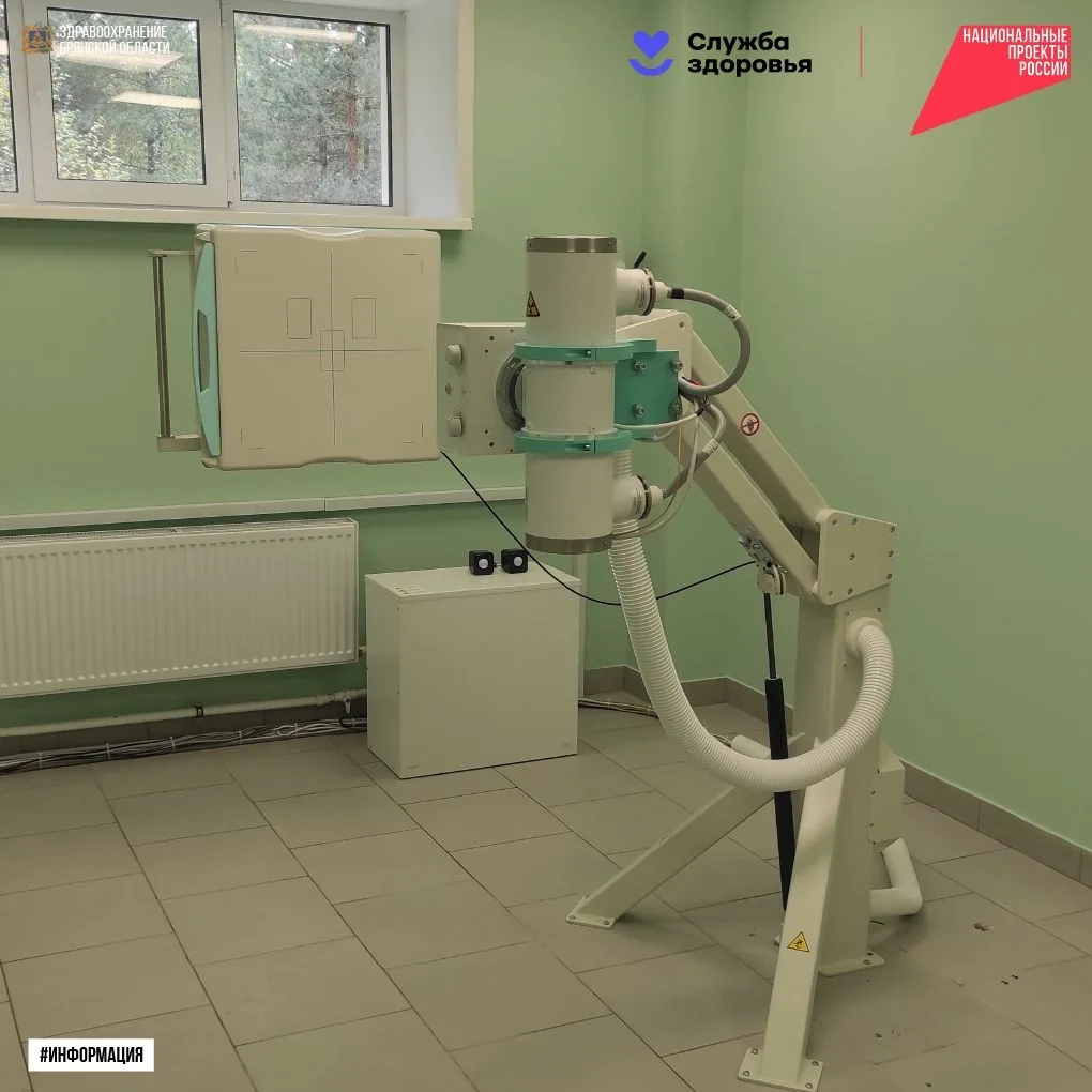 🩻 В Злынковской центральной районной больнице официально ввели в эксплуатацию новый фл...