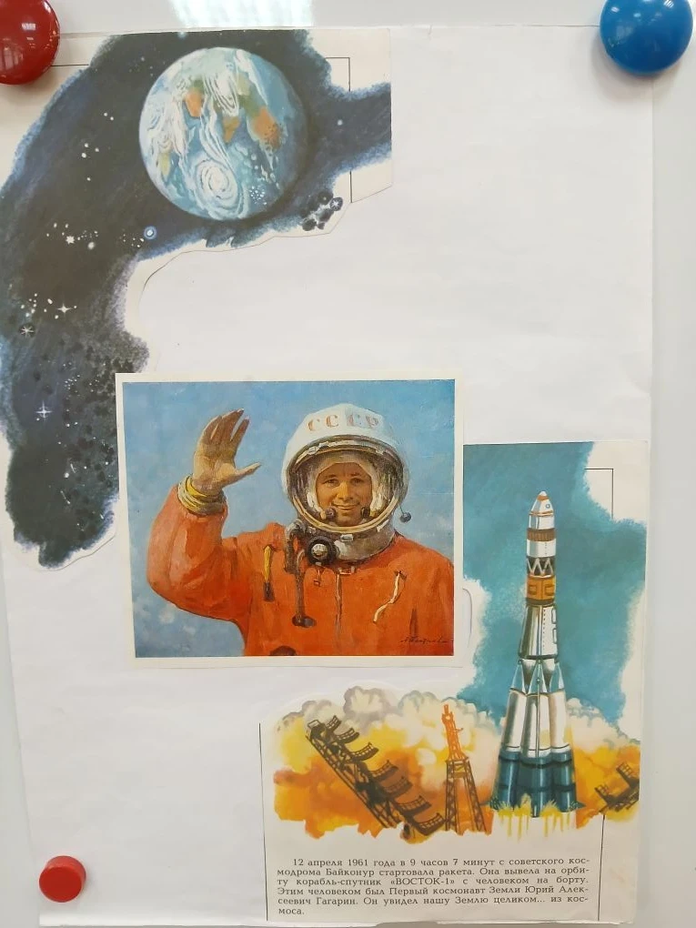 🚀 «Ты – космос»: наши дети рисуют Вселенную!  В преддверии Дня космонавтики наши ребята приняли учас