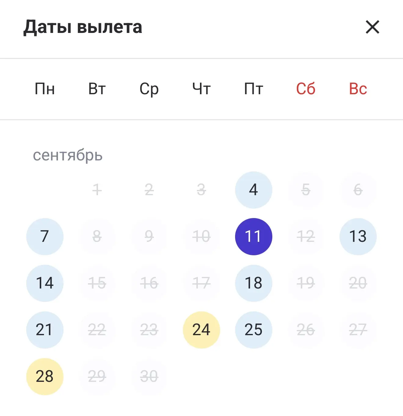 👩‍💻информация для тех, что хочет быстренько - уже завтра, улететь в Нячанг🇻🇳 из Бла...