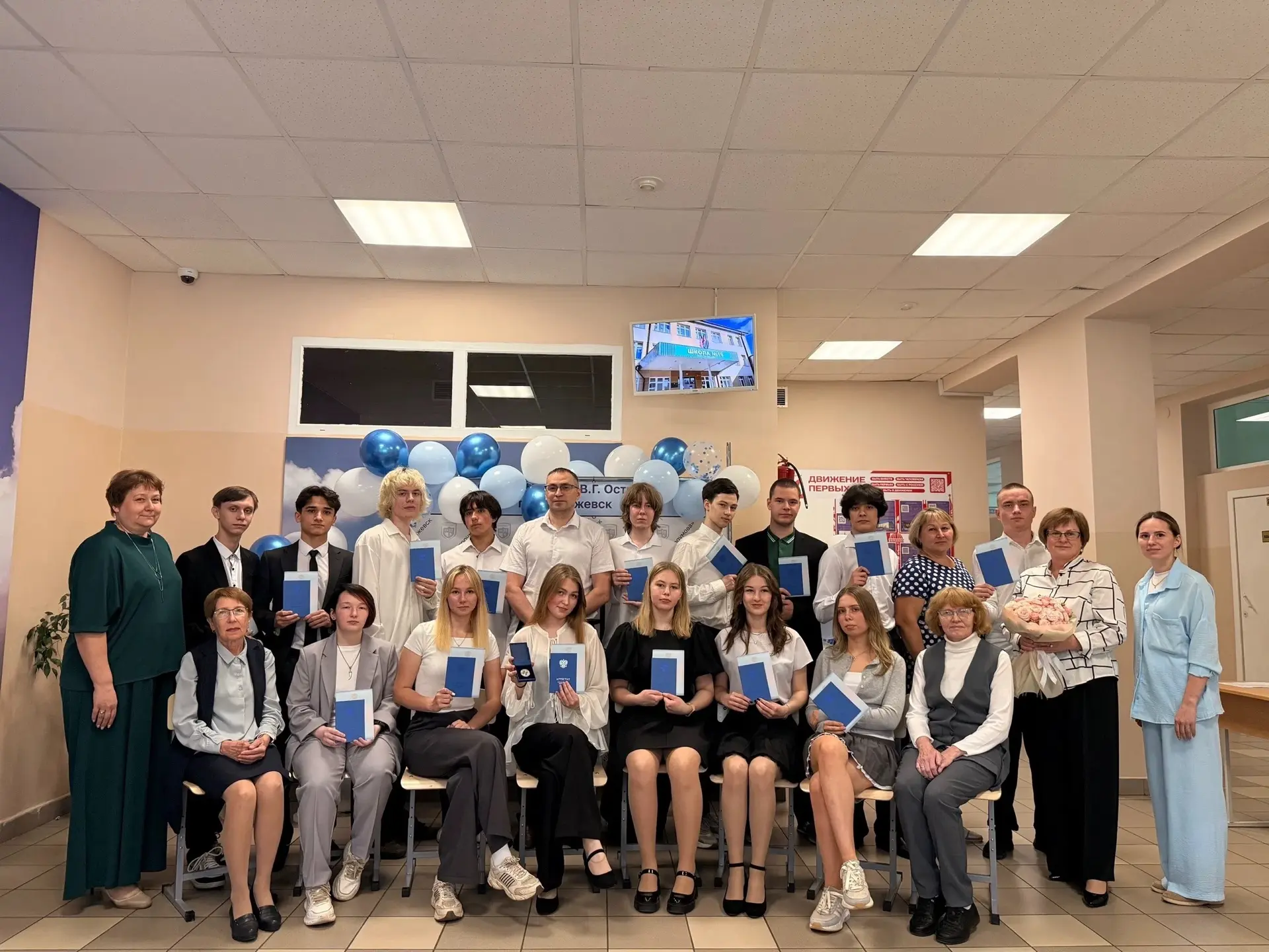ВРУЧЕНИЕ АТТЕСТАТОВ 
11 класс 

✨ 29 июня в стенах нашей школы, состоялось торжественное вручение ат