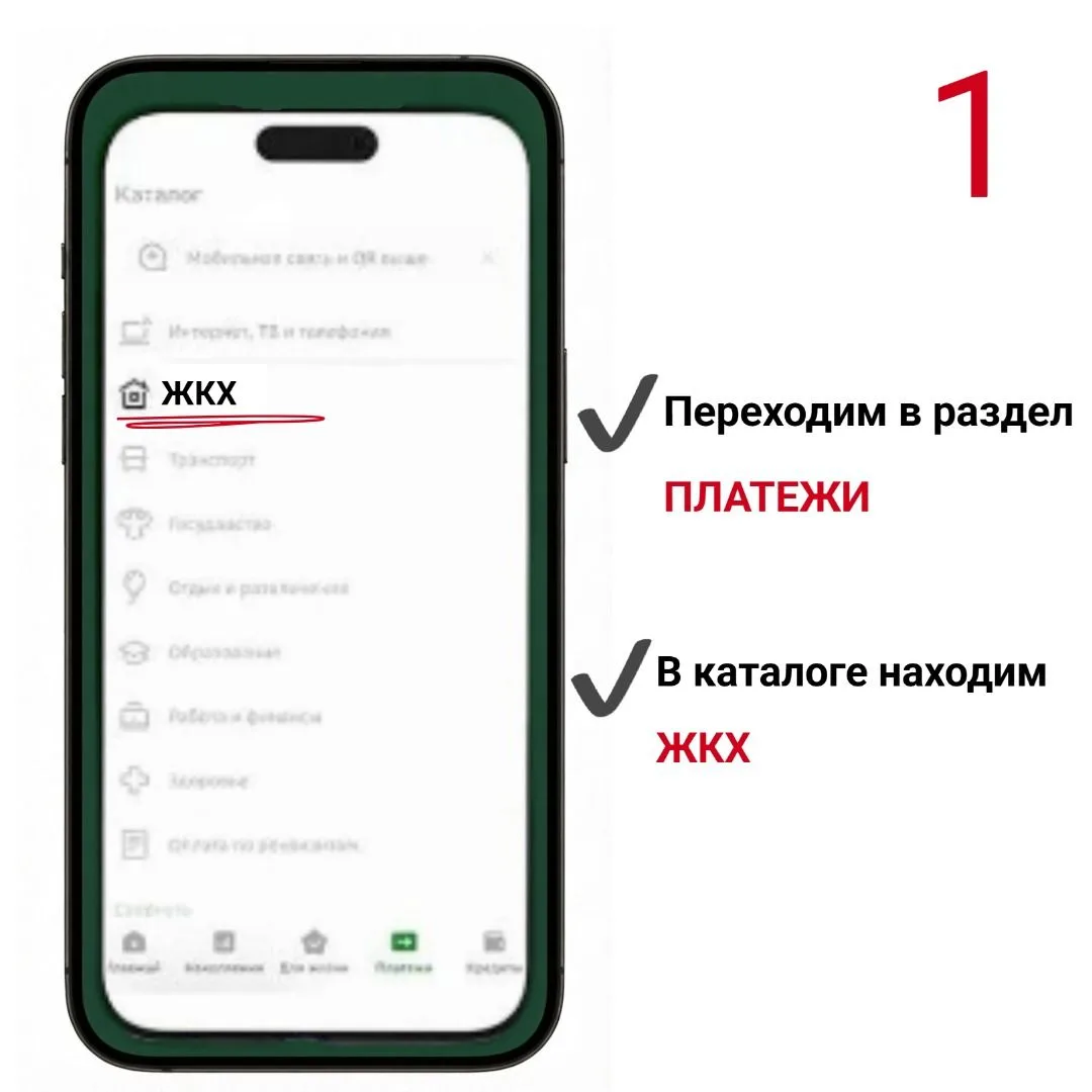 Вопрос от наших читателей. А можно ли собственнику квартиры оплатить услугу по вывозу о...