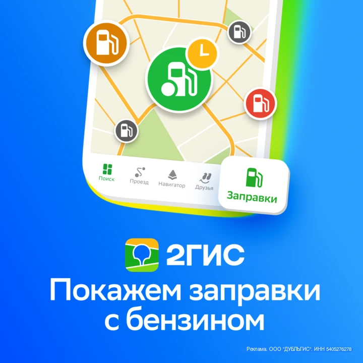 Изображение 1 к публикации «112 КАМЧАТКА»