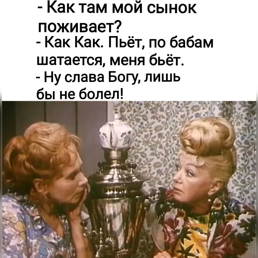 Подписаться✅