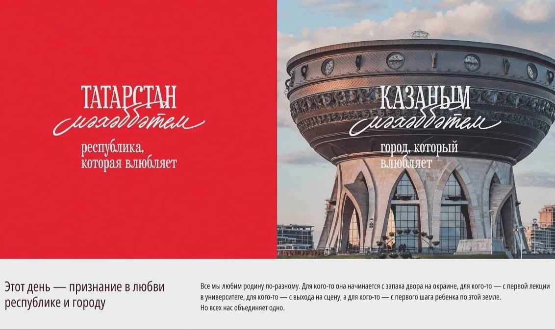 🎉 День города Казани: куда идти 30 августа