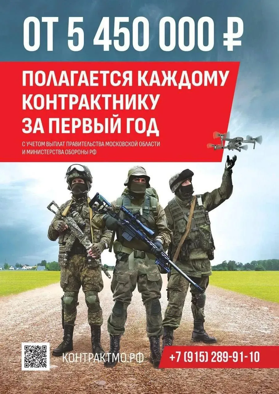 В городском округе Клин продолжается кампания по набору военнослужащих по контракту.