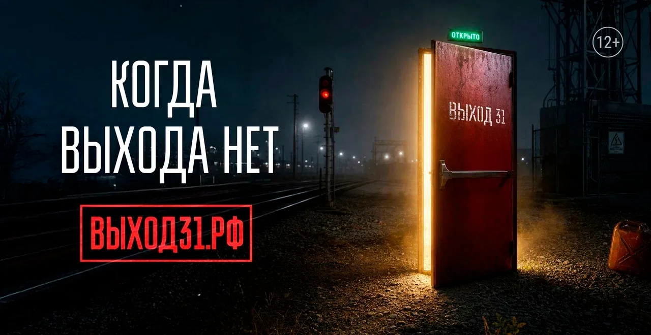 Вербовщики редко начинают диалог с прямого предложения совершить преступление 👨‍💻