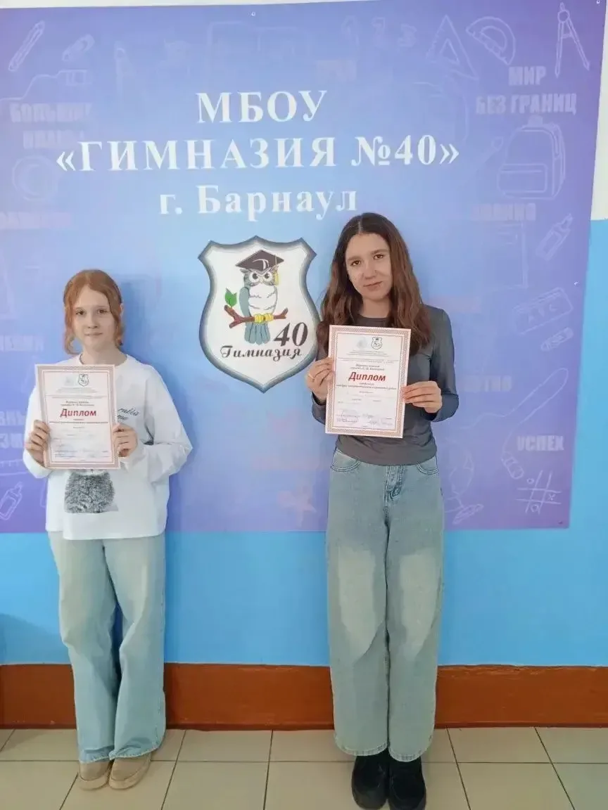 Мы гордимся!  Продолжаем рассказ о достижениях наших учеников! В «Научных чтениях памяти Е.Н. Колосо