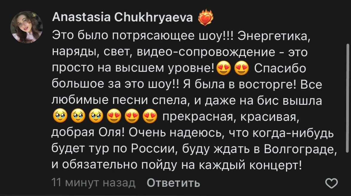 Ребятааааа 💘💘💘 сколько приятного от вас я читаю уже который день!!! 💗💗💗 люблю-люблю-люблюююю