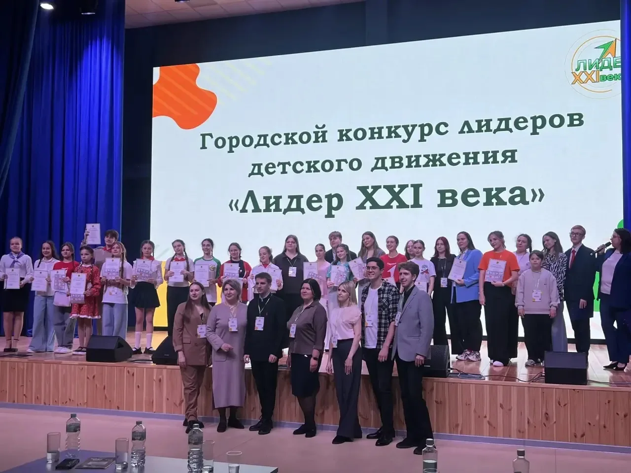 ЛИДЕР XXI ВЕКА: УСПЕХ НАШЕЙ УЧЕНИЦЫ!  В Липецке завершился престижный городской конкурс «Лидер XXI в