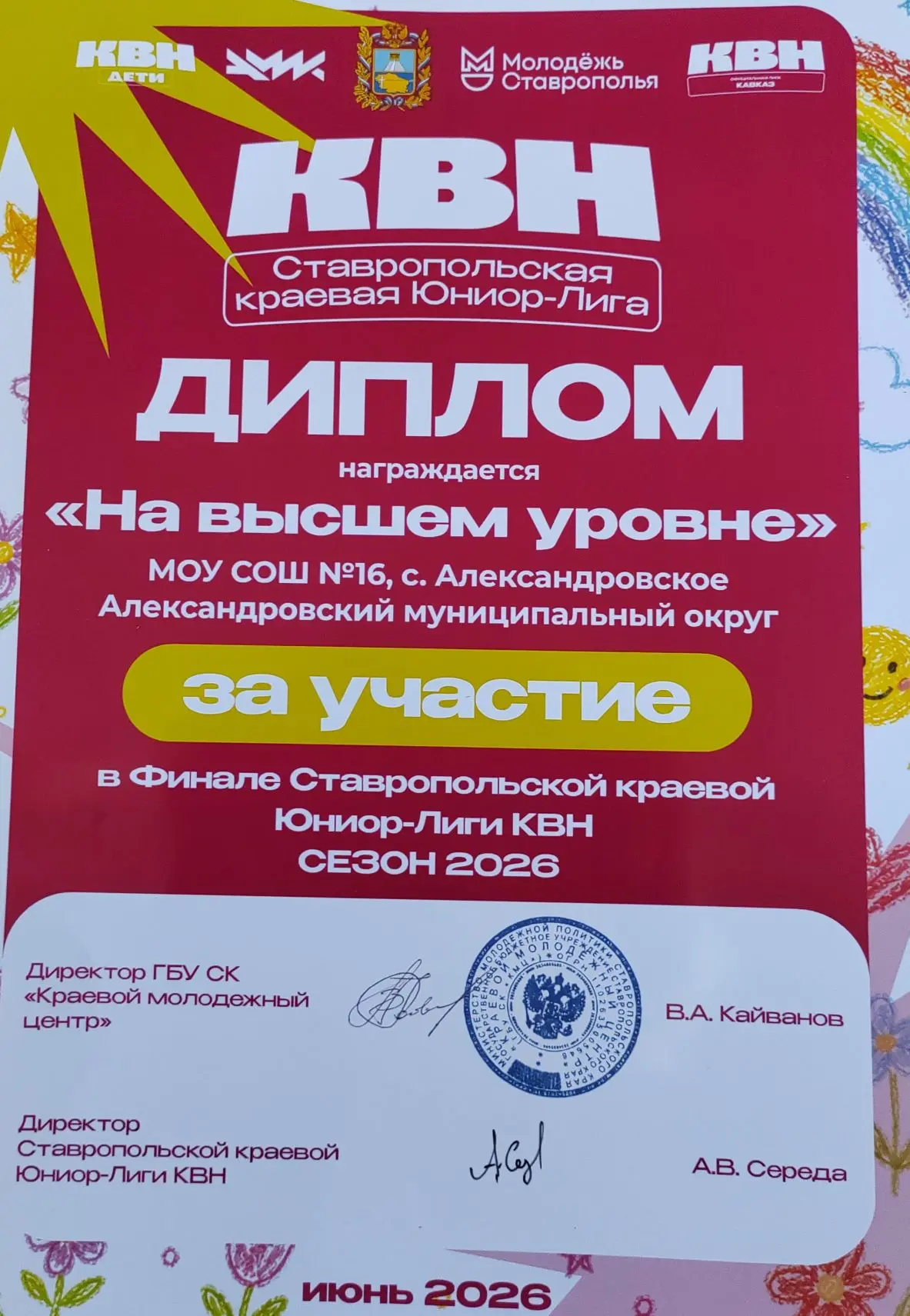 🎉 ИСТОРИЧЕСКОЕ СОБЫТИЕ! 🎉