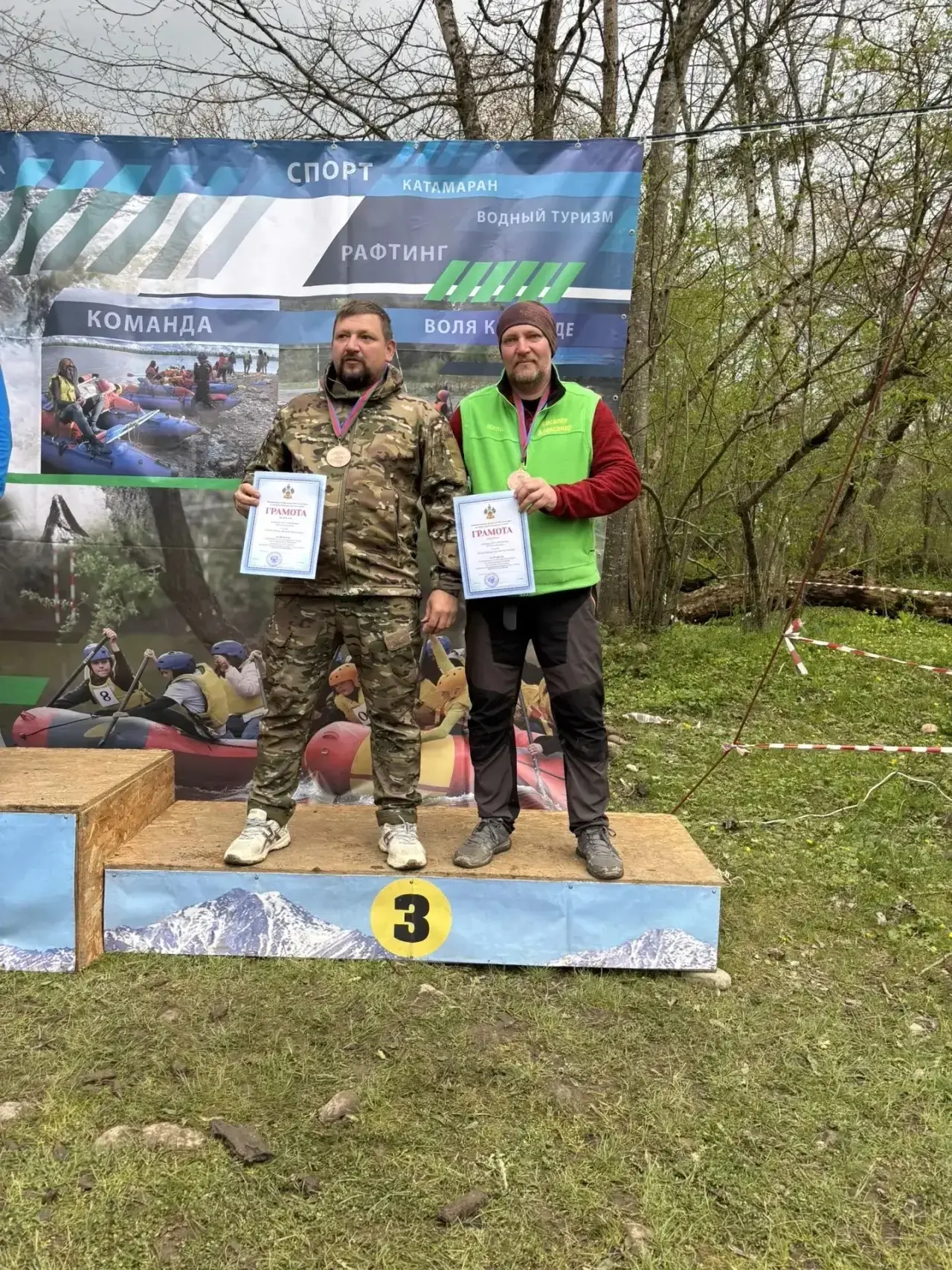 Поздравление с Днём физкультурника