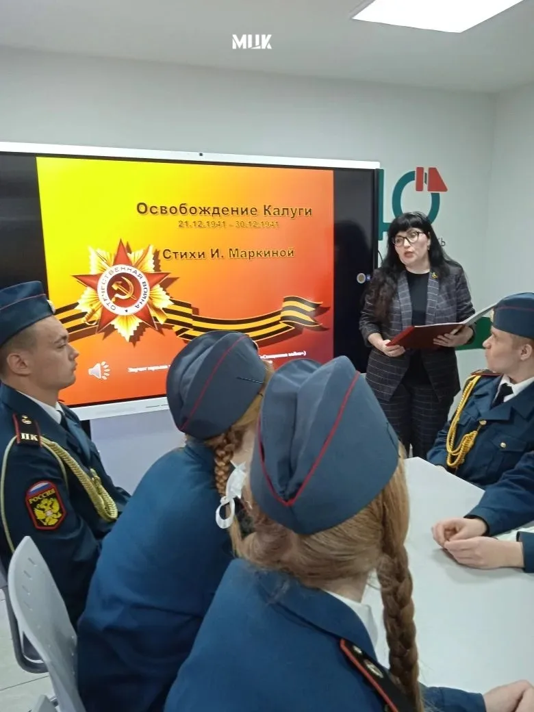 Герои-освободители Калуги ⭐
