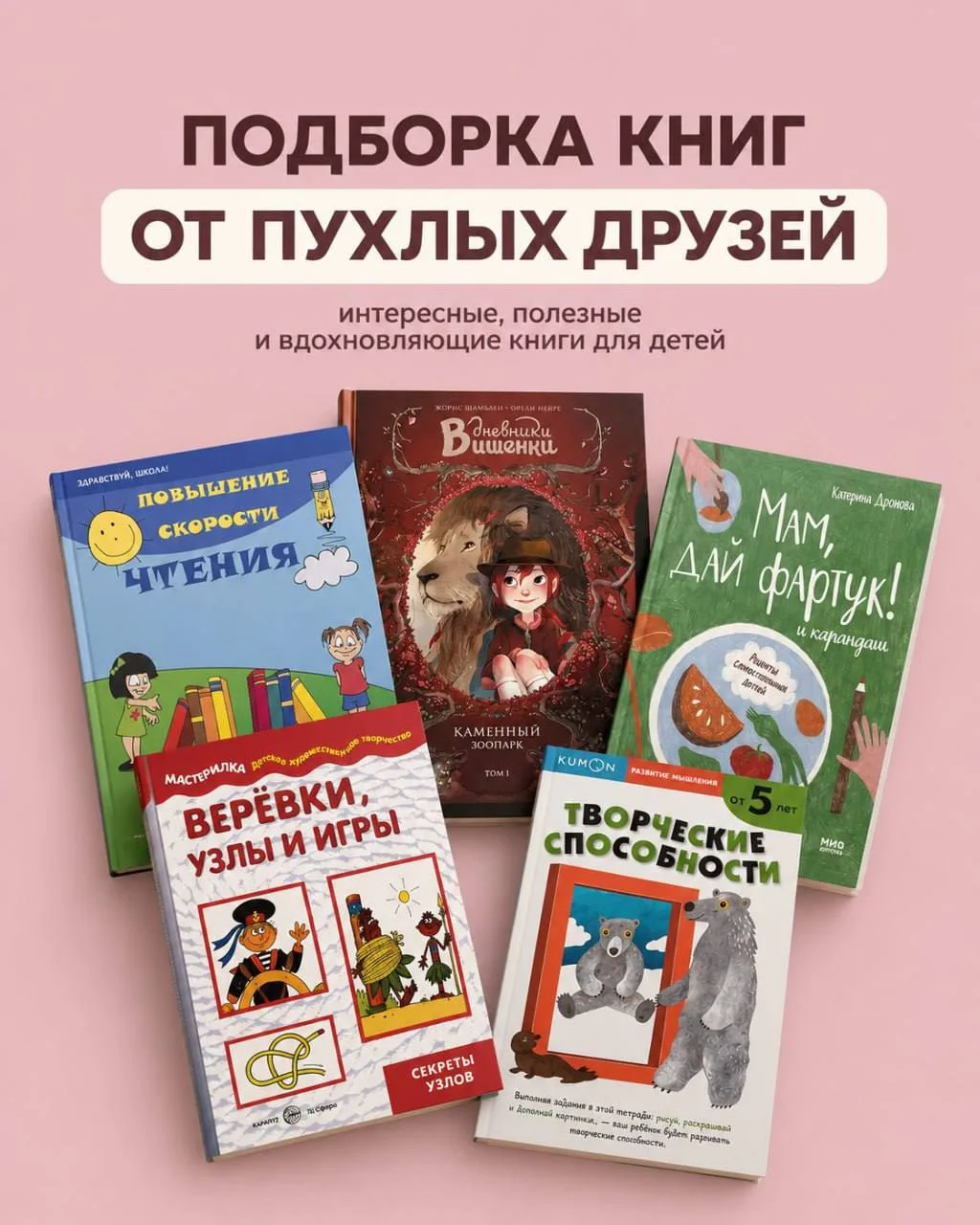 📚Новый учебный год — отличный повод пополнить домашнюю библиотеку