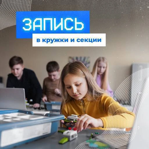 🚀 Открываем набор в группы по программированию и IT от школы программирования «Алгорит...