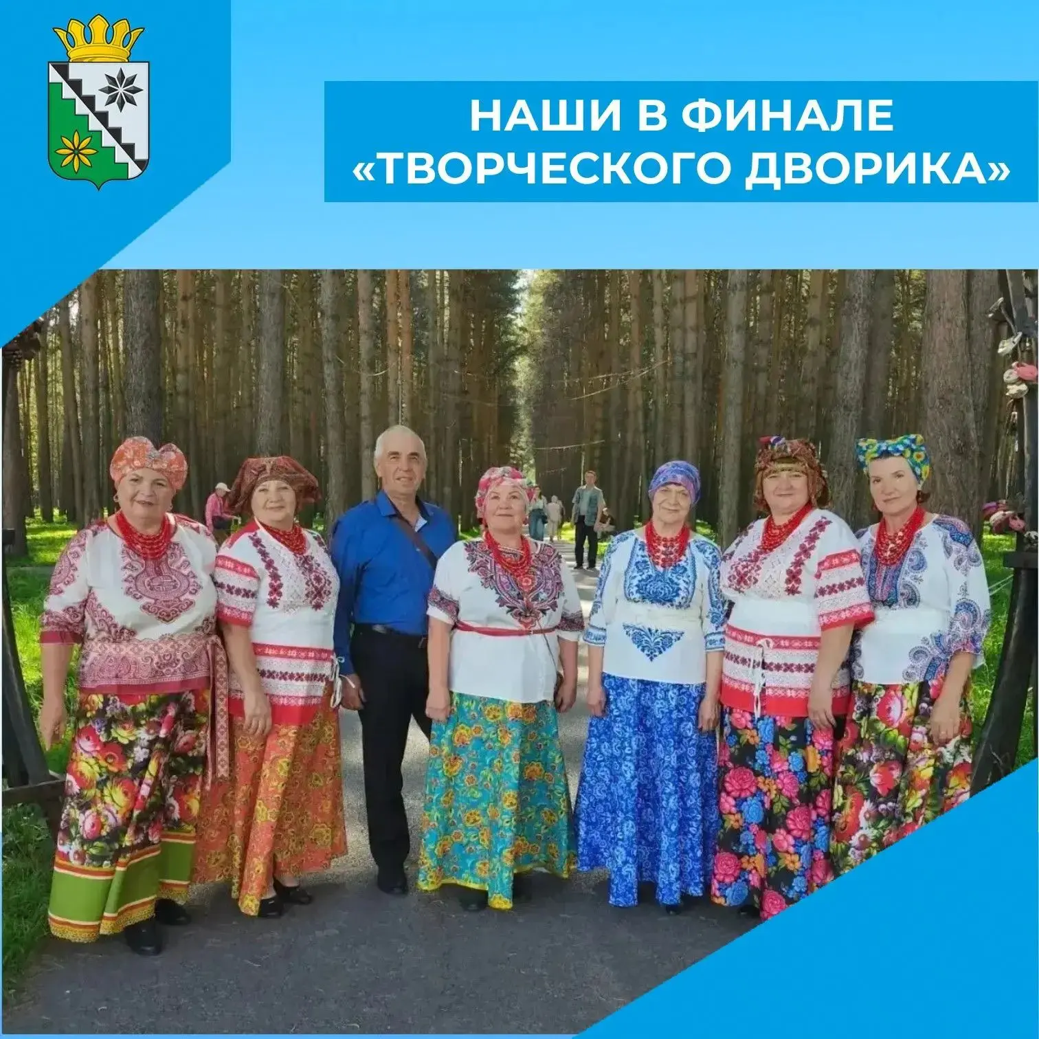 🎉Вокальный коллектив «Сударушка» и Анатолий Бодяй из Старобачатского сельского дома ку...