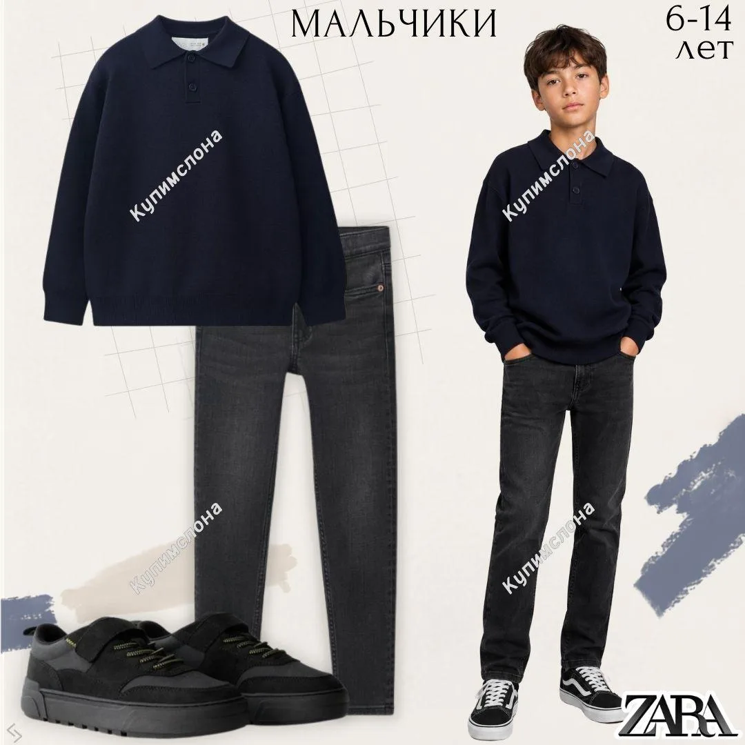 🇪🇸#Zara #дети
