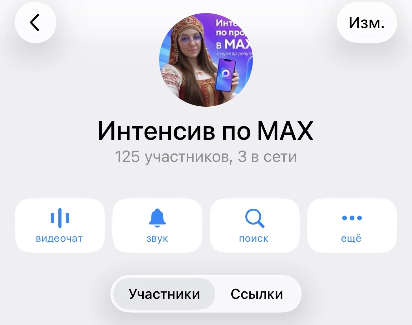 Ура! Сегодня старт!
