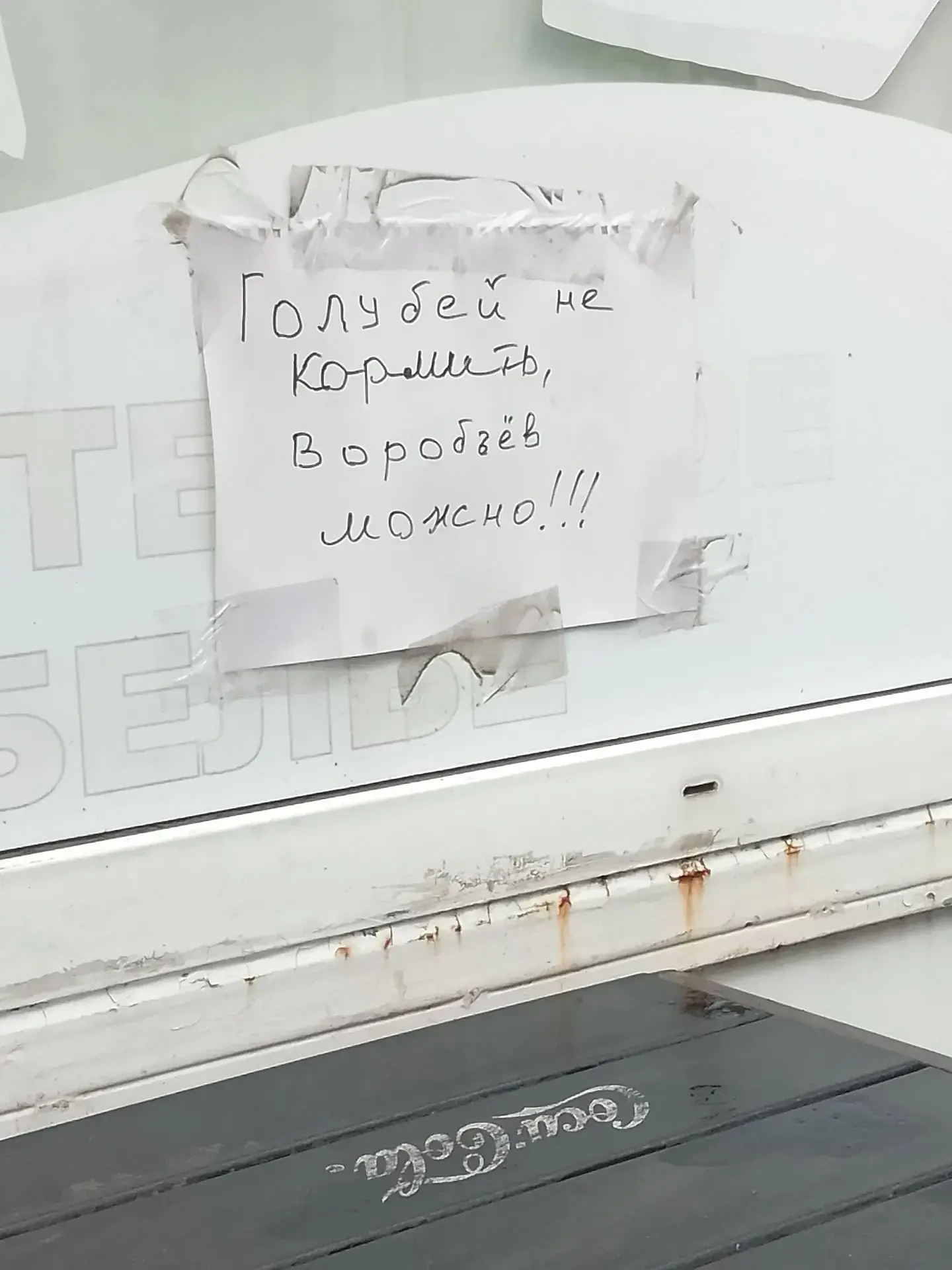 Кто то ещё уверен что у нас демократия 🙂