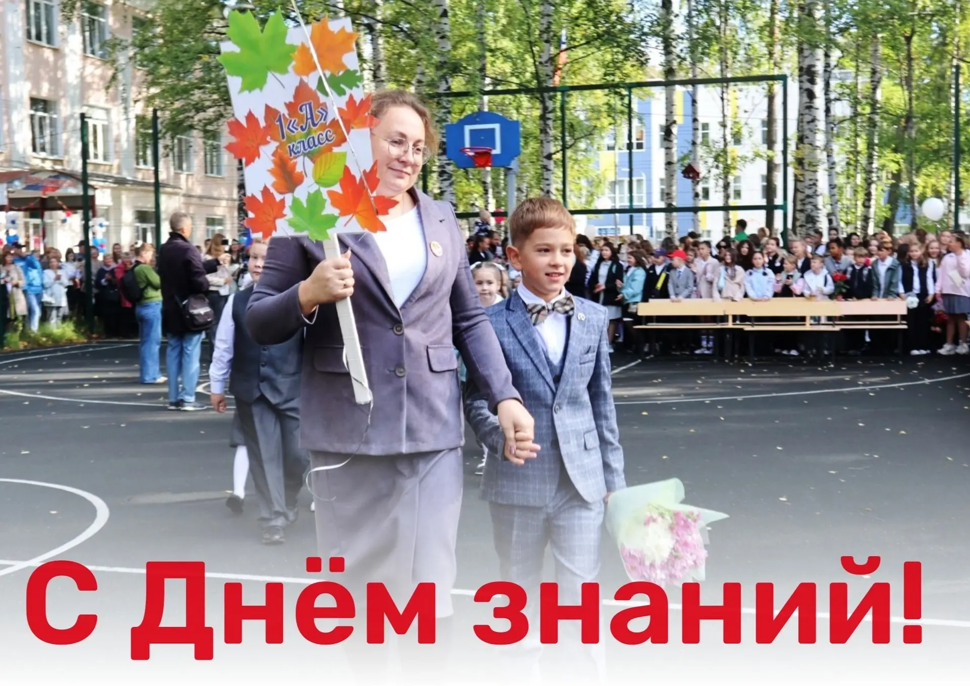 Дорогие школьники и студенты! Уважаемые педагоги и родители!