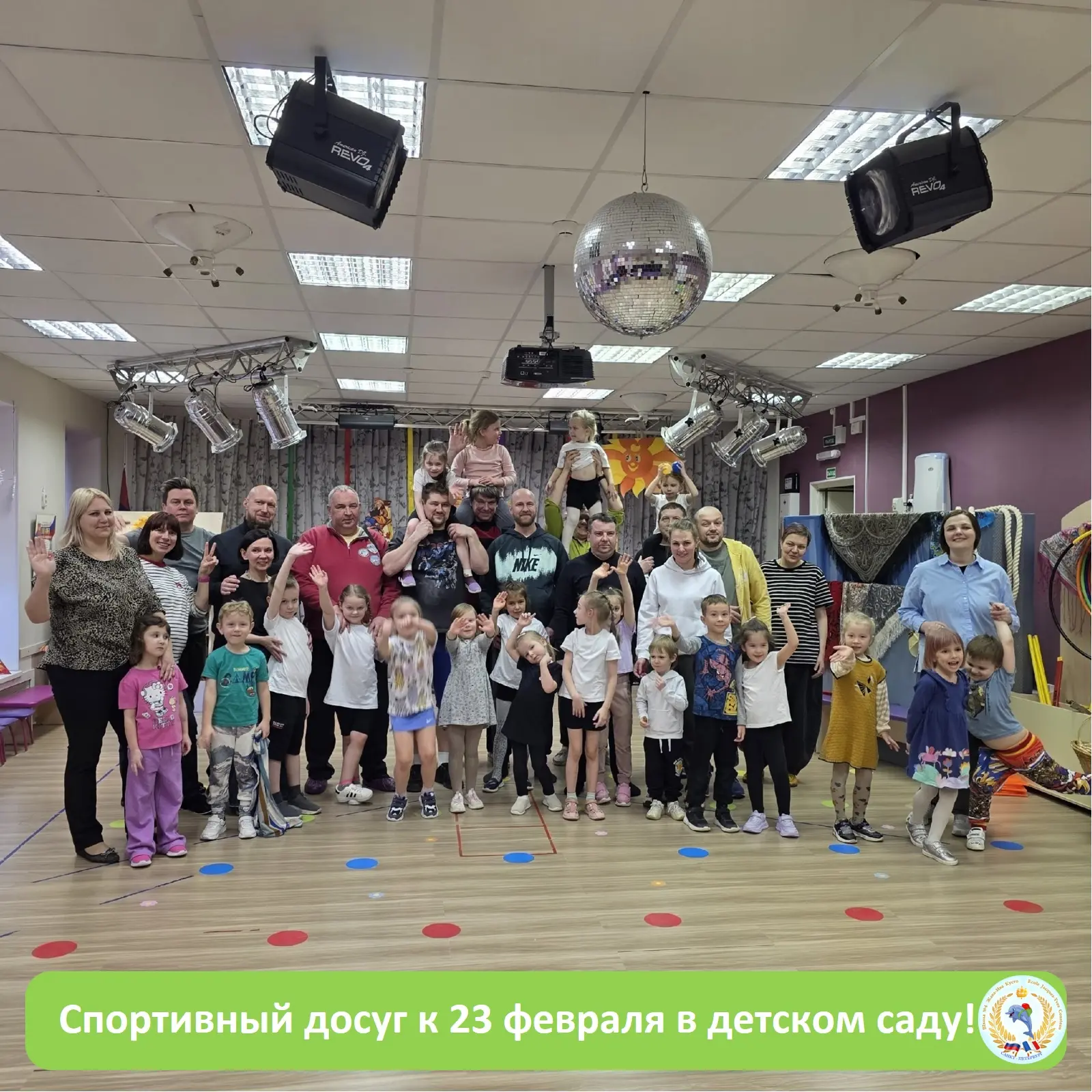В ДЕТСКОМ САДУ ПРОШЁЛ СПОРТИВНЫЙ ДОСУГ КО ДНЮ ЗАЩИТНИКА ОТЕЧЕСТВА  20 февраля папа воспитанницы подг