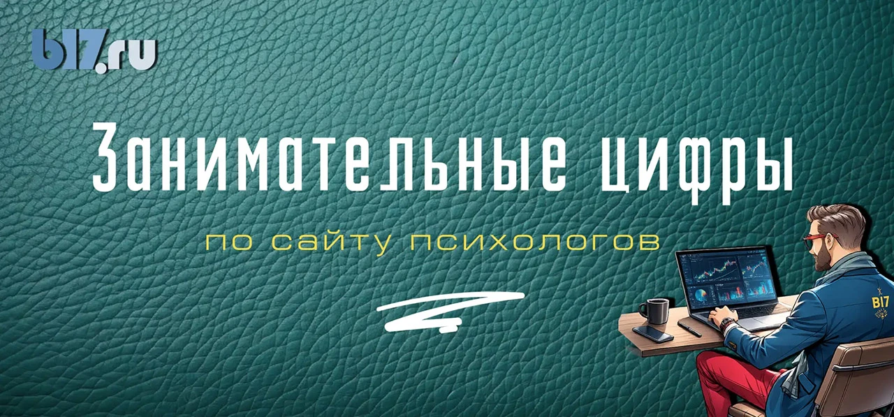 За прошедшую неделю (с 21 по 27 сентября) психологи сайта разместили: