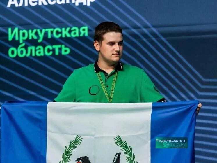 Иркутский студент притащил серебро с чемпионата «Профессионалы» в Калуге. Александр Чуб...