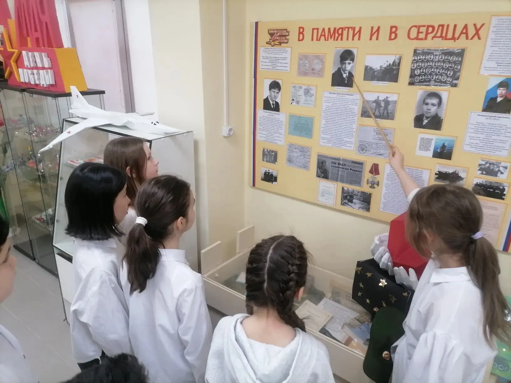 9 февраля в МОУ СОШ № 26 прошли очередные занятия из цикла «Разговоры о важном». Тема беседы - «Геро