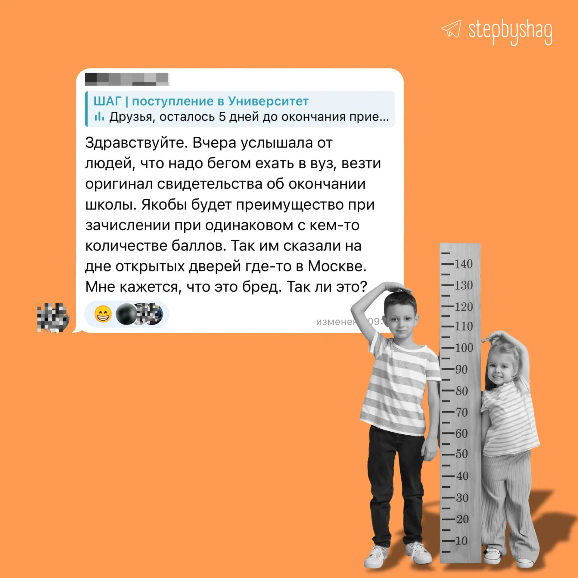 Критерии ранжирования. Кто будет выше в списках при равенстве баллов?

Друзья, пришло время обсудить