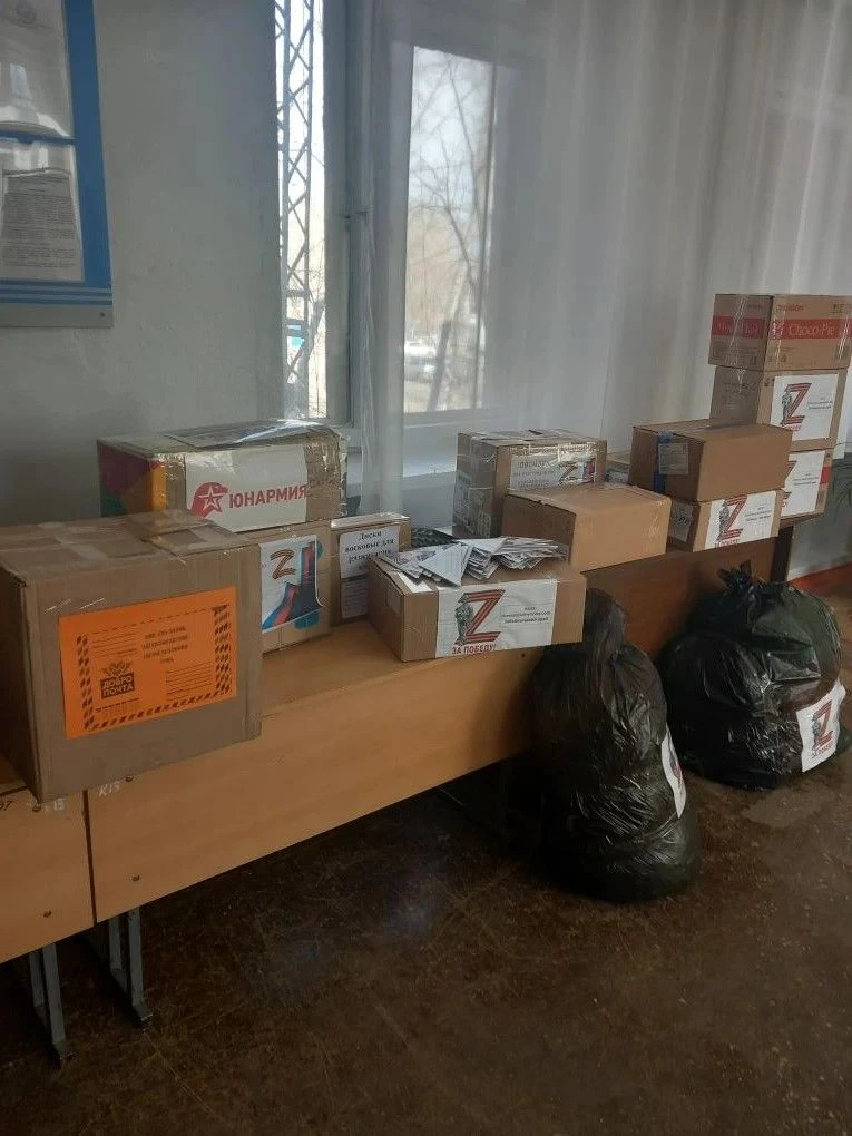 Юнармейцы местного отделения "Юнармия" Приаргунского муниципального округа приняли акти...