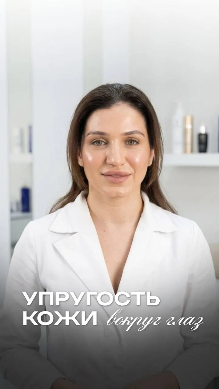 Усталый взгляд, отёчность и тёмные круги? Лифтинг-гель для век MULTI-ACID POWER помогае...
