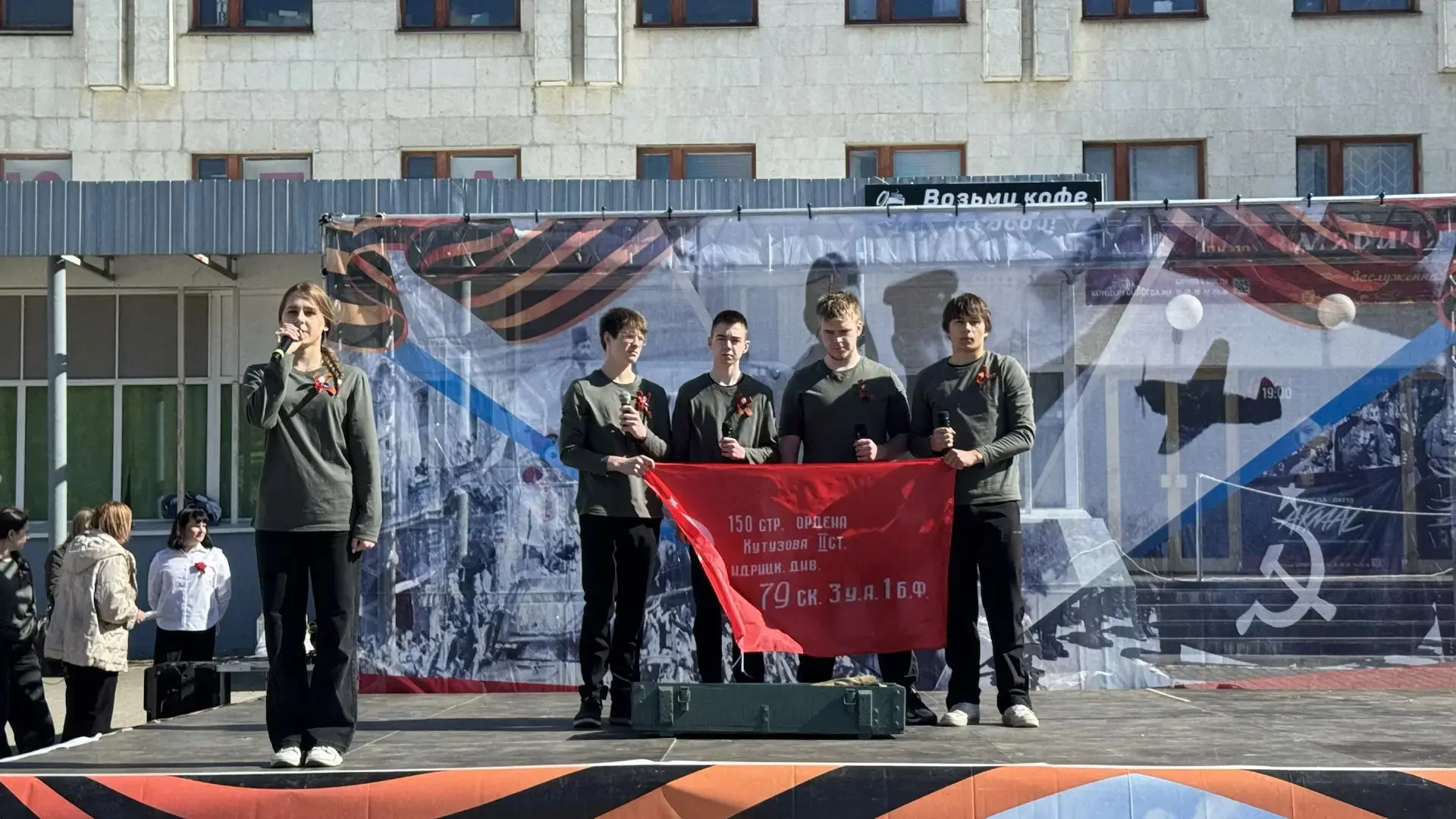 ДЕНЬ ПОБЕДЫ⭐️  Сегодня на площади Ф. Я. Федулова прошел традиционный праздничный концерт для жителей