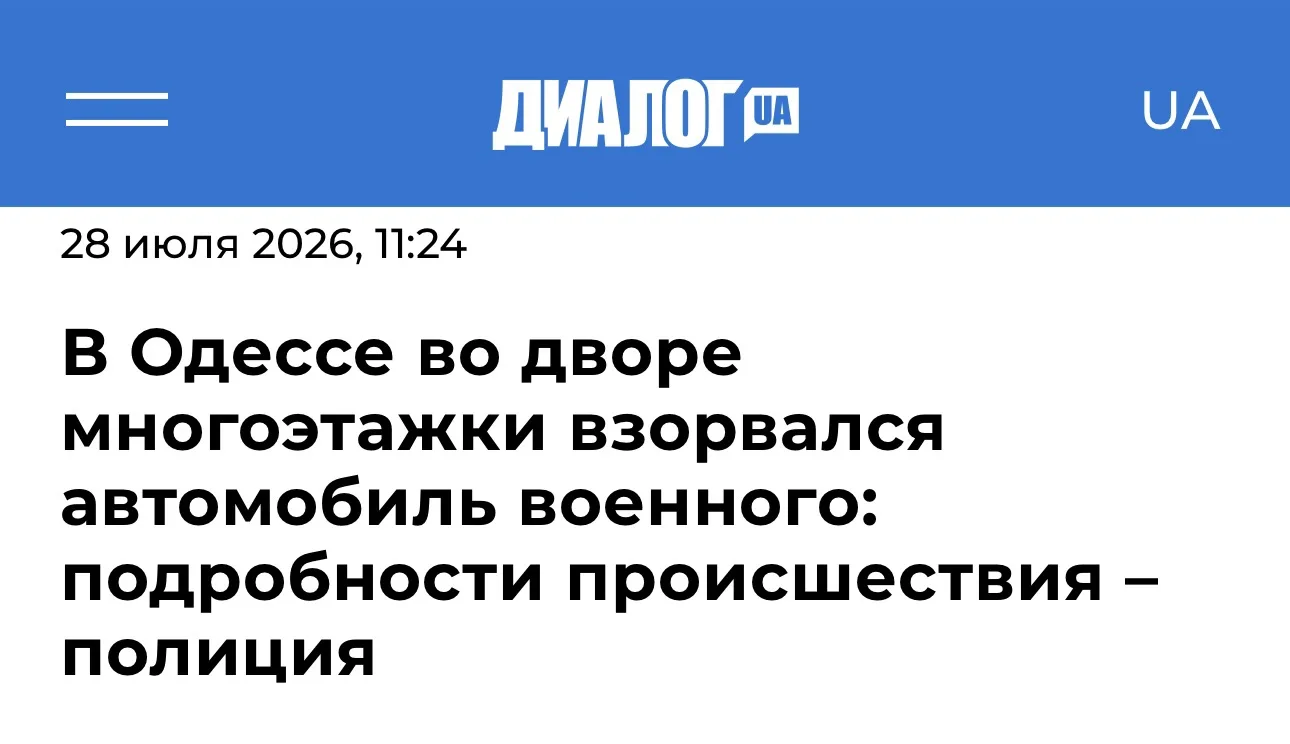 На газ наверное криво перевели