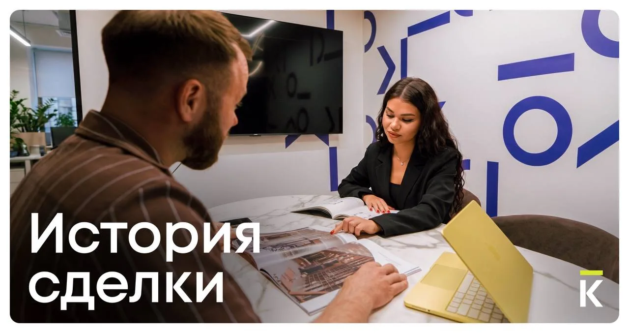 🏗 Зашли в новый центр Москвы на самом старте: купили там, где через пару лет все помен...