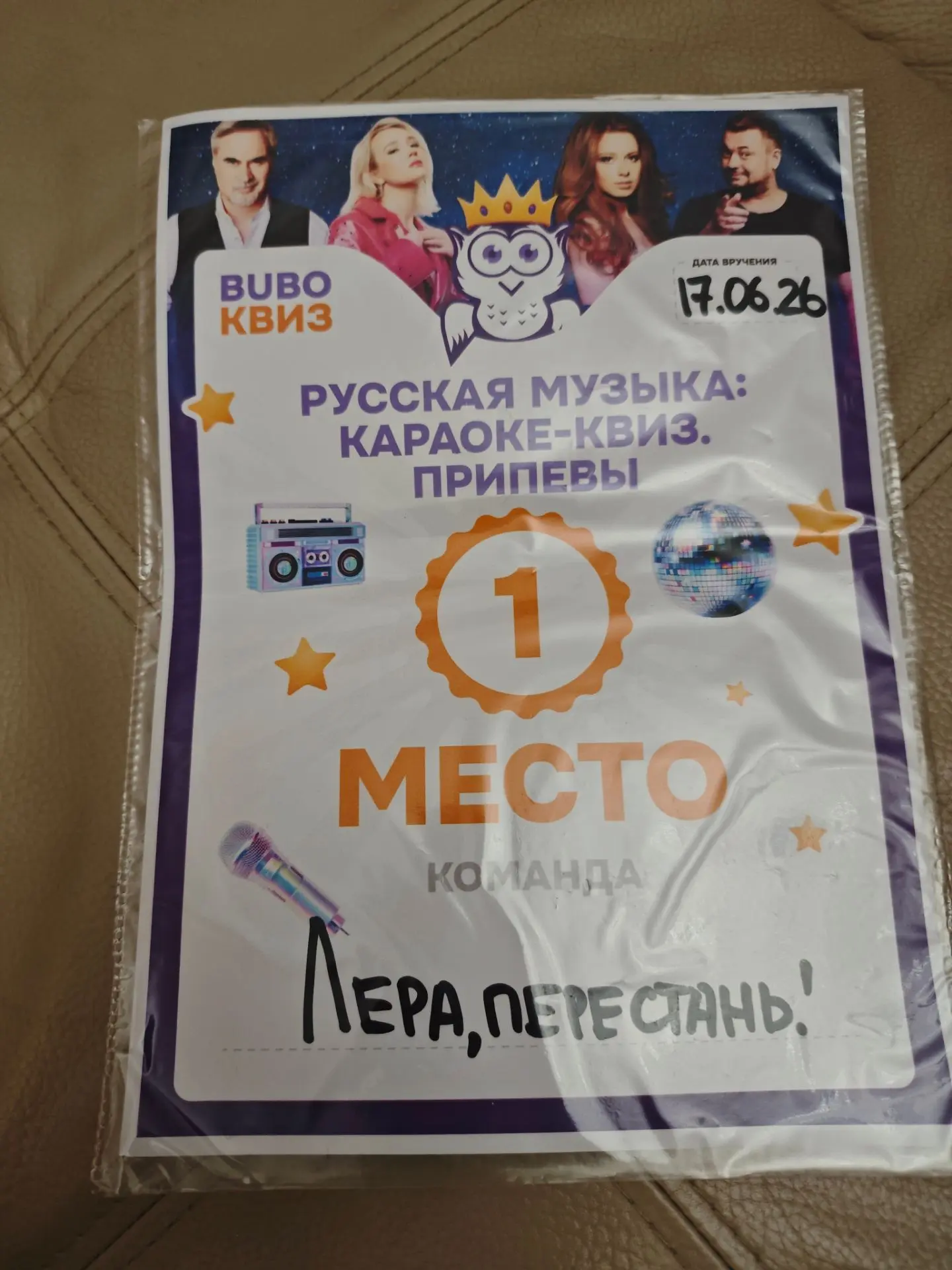 Такие дела)